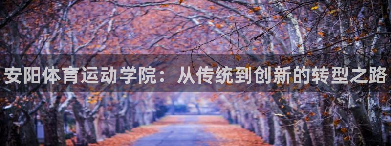 凯发官网下载平台