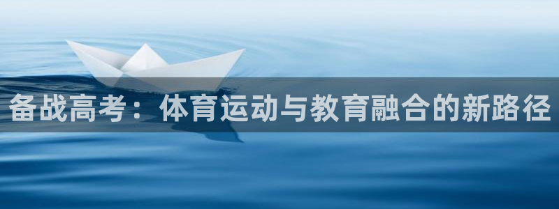 凯发官方正版app新能源