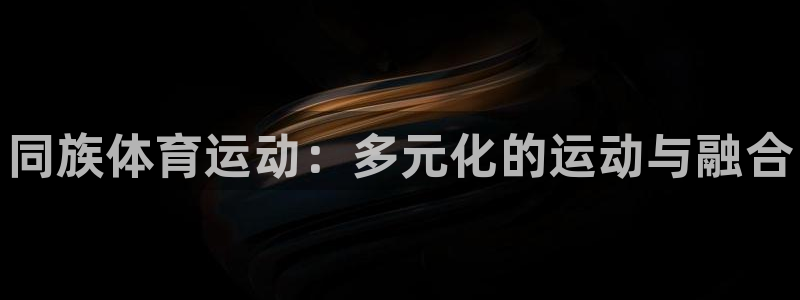 凯发官网下载开户