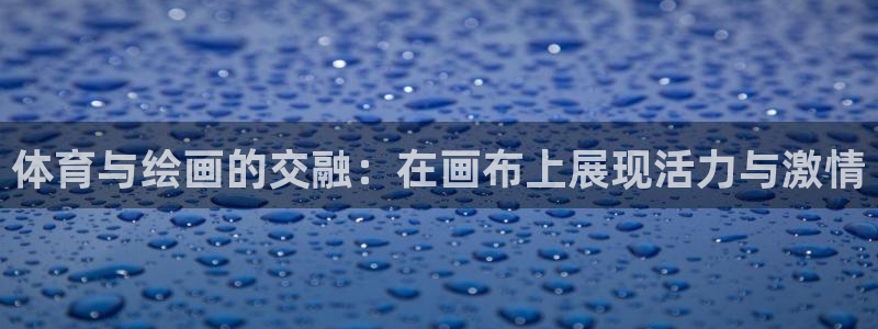 凯发官网下载