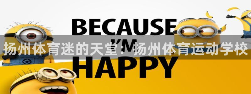 凯发官网下载平台假的吗是真的吗